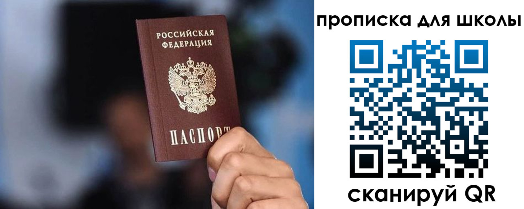 временная регистрация 2025 в Алатыре