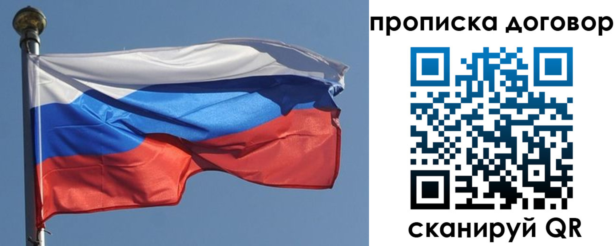 где прописаться в Алатыре