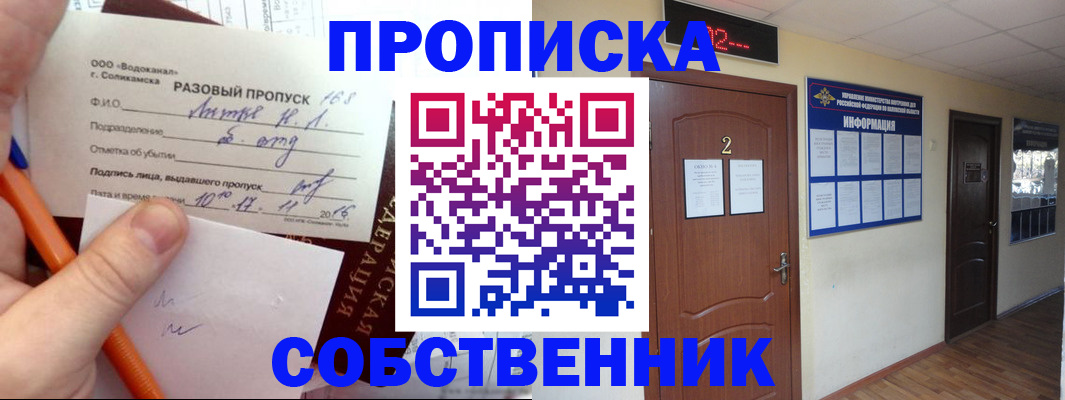 регистрация в Алатыре